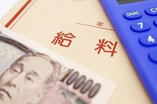 Menghitung estimasi pendapatan mahasiswa magang yang mencoba peruntungan kerja Perhotelan di Jepang tahun ini.
